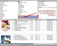 iTunes-1.jpg