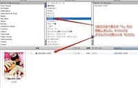 iTunes-2.jpg