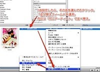 iTunes-3.jpg