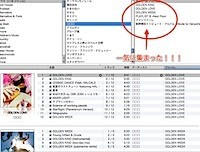iTunes-4.jpg