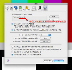 iTunes