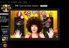 LanLan