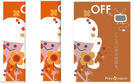 Firefox ー Safari ー Chrome