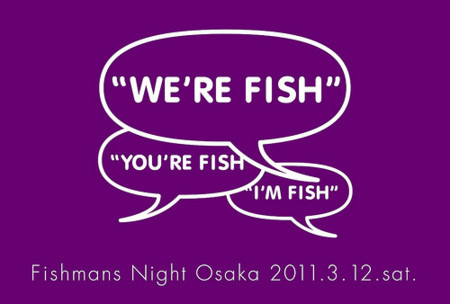 fishmans night osaka