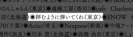 wwrp_thanx.jpg (JPEG 画像, 1151x1151 px)