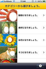 Photo 2月 22, 12 11 18 午後