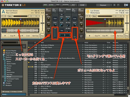 traktor_3_le_native_instruments5