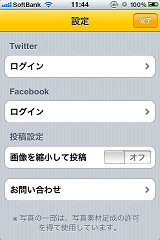 Photo 2月 22, 12 11 36 午後