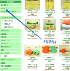 【楽天市場】カエルグッズ専門店。かわいい＆使えるカエル達、お家につれて帰ってね♪：雑貨屋kerori[トップページ]
