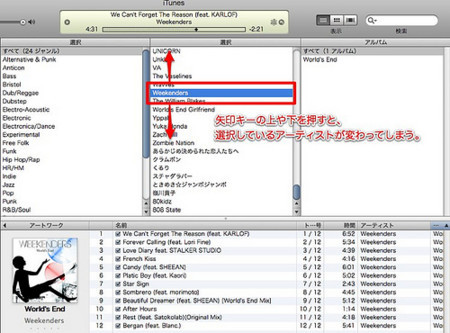 iTunes