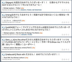 Blip.fm | Blips by d_J | Page 1 of 2