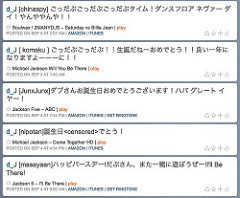 Blip.fm | Blips by d_J | Page 1 of 2