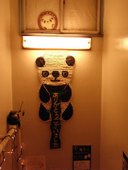 RIMG0013.JPG