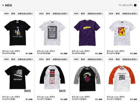 UNIQLOxMODULAR