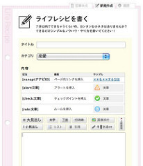 ライフレシピを投稿する | nanapi[ナナピ]
