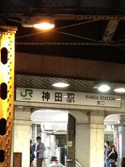 305370_10150370476267920_589677919_8097349_1781481388_n