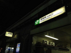 376688_10150370476397920_589677919_8097353_1192878571_n