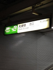 378940_10150370476657920_589677919_8097358_1980376710_n