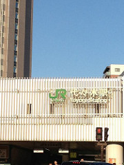 308645_10150370475647920_589677919_8097329_76501296_n