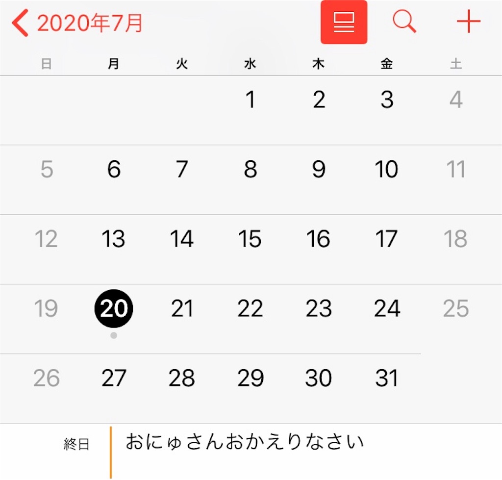 f:id:dubudubudubu:20181110225815j:image