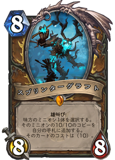 f:id:duceDCG:20180410184829p:plain