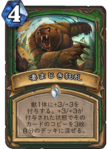 f:id:duceDCG:20180410191141p:plain