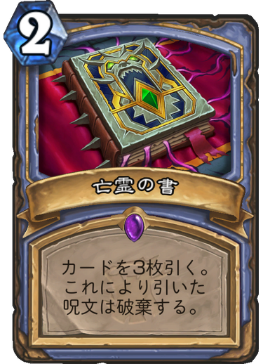 f:id:duceDCG:20180410191927p:plain