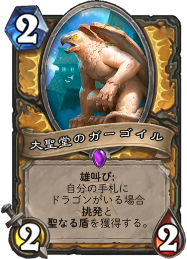 f:id:duceDCG:20180410193739p:plain
