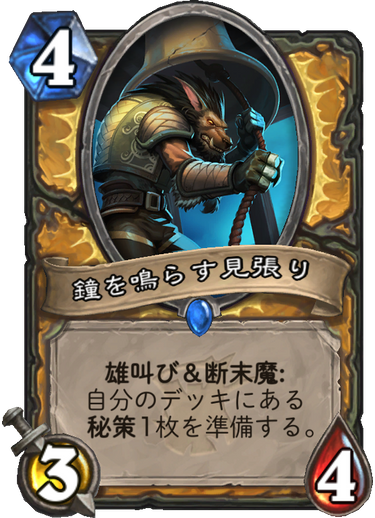 f:id:duceDCG:20180410193922p:plain