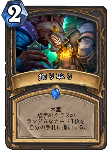 f:id:duceDCG:20180410214047p:plain