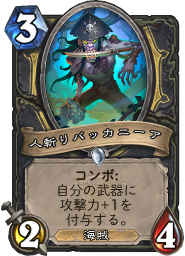 f:id:duceDCG:20180410215338p:plain