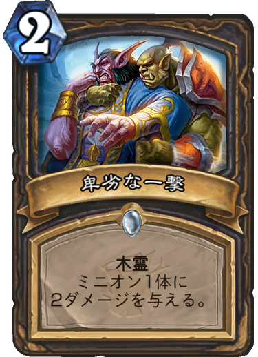 f:id:duceDCG:20180410215429p:plain