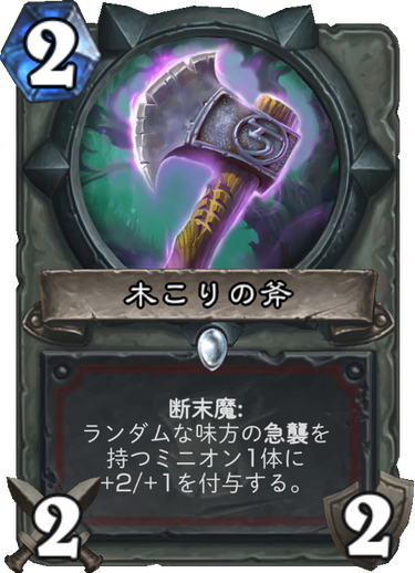 f:id:duceDCG:20180410231947p:plain