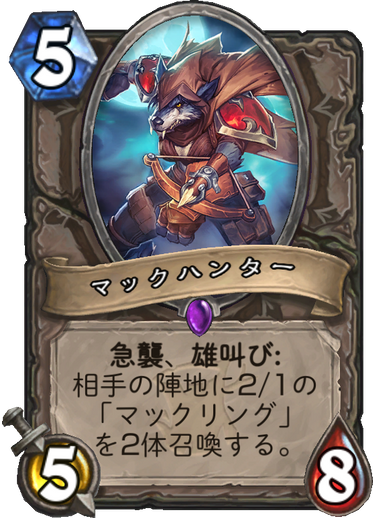 f:id:duceDCG:20180411000551p:plain