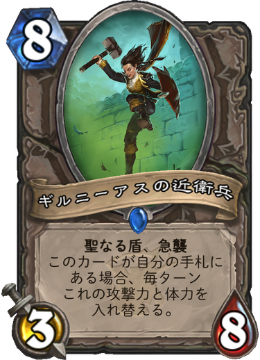 f:id:duceDCG:20180411001430p:plain