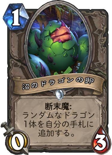 f:id:duceDCG:20180411001727p:plain