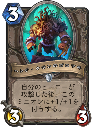f:id:duceDCG:20180411001742p:plain