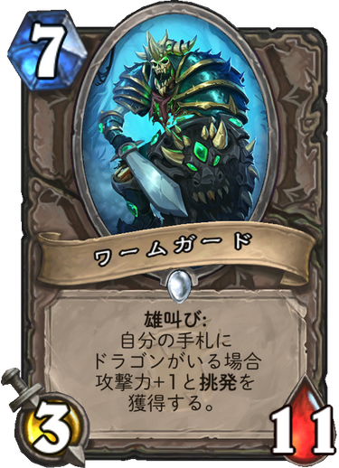 f:id:duceDCG:20180411001945p:plain