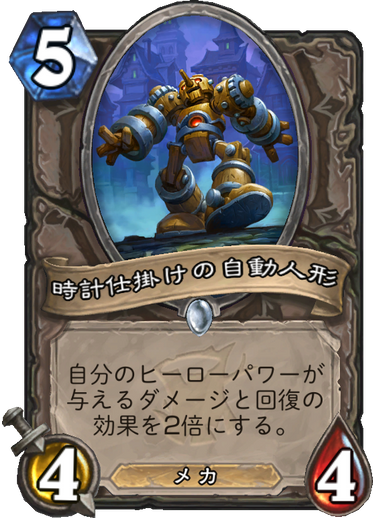 f:id:duceDCG:20180411002009p:plain