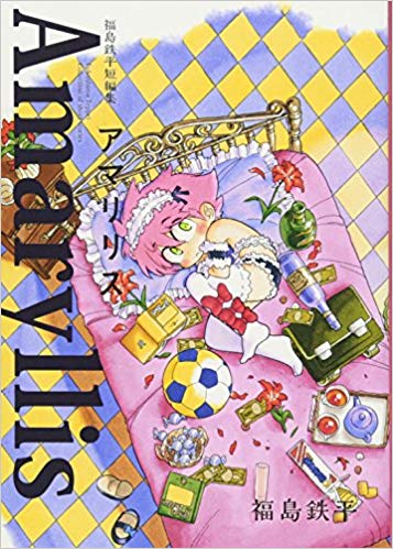 f:id:duceDCG:20190311004816j:plain
