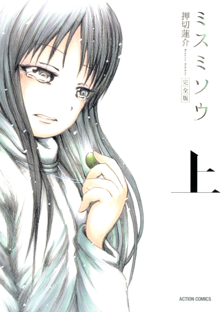 f:id:duceDCG:20190312011051j:plain