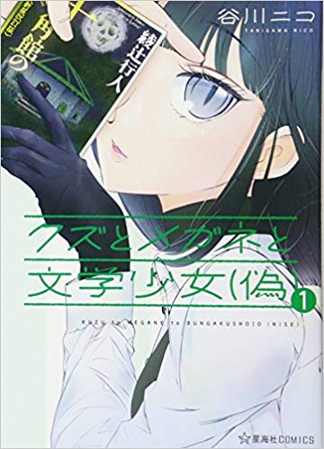 f:id:duceDCG:20190404235509j:plain