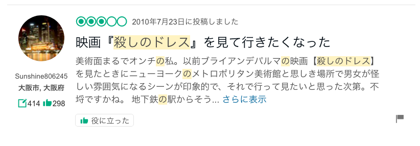f:id:duchamp1:20190416120245p:plain f:id:duchamp1:20190416120245p:plain