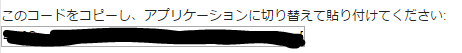 f:id:duck8823:20160828203054p:plain f:id:duck8823:20160828203054p:plain