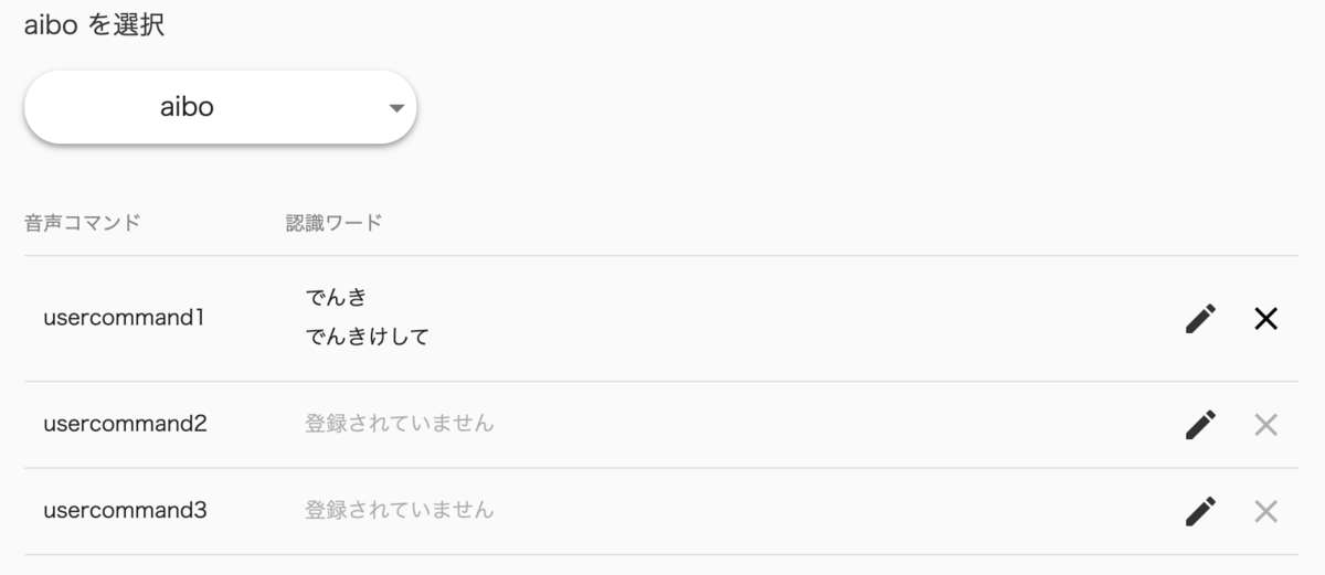 f:id:duck8823:20200708145537p:plain