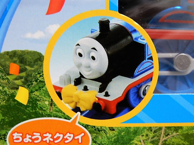 プラレール トーマス25周年 青いピカピカトーマスのパーティー プラレール トーマス25周年 青いピカピカトーマスのパーティー