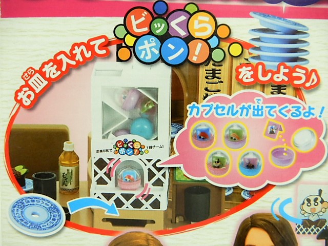 f:id:duckcar:20190511082912j:plain