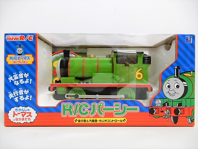 Taiyo R C パーシー 小さな世界