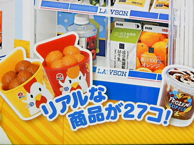 f:id:duckcar:20191020225548j:plain