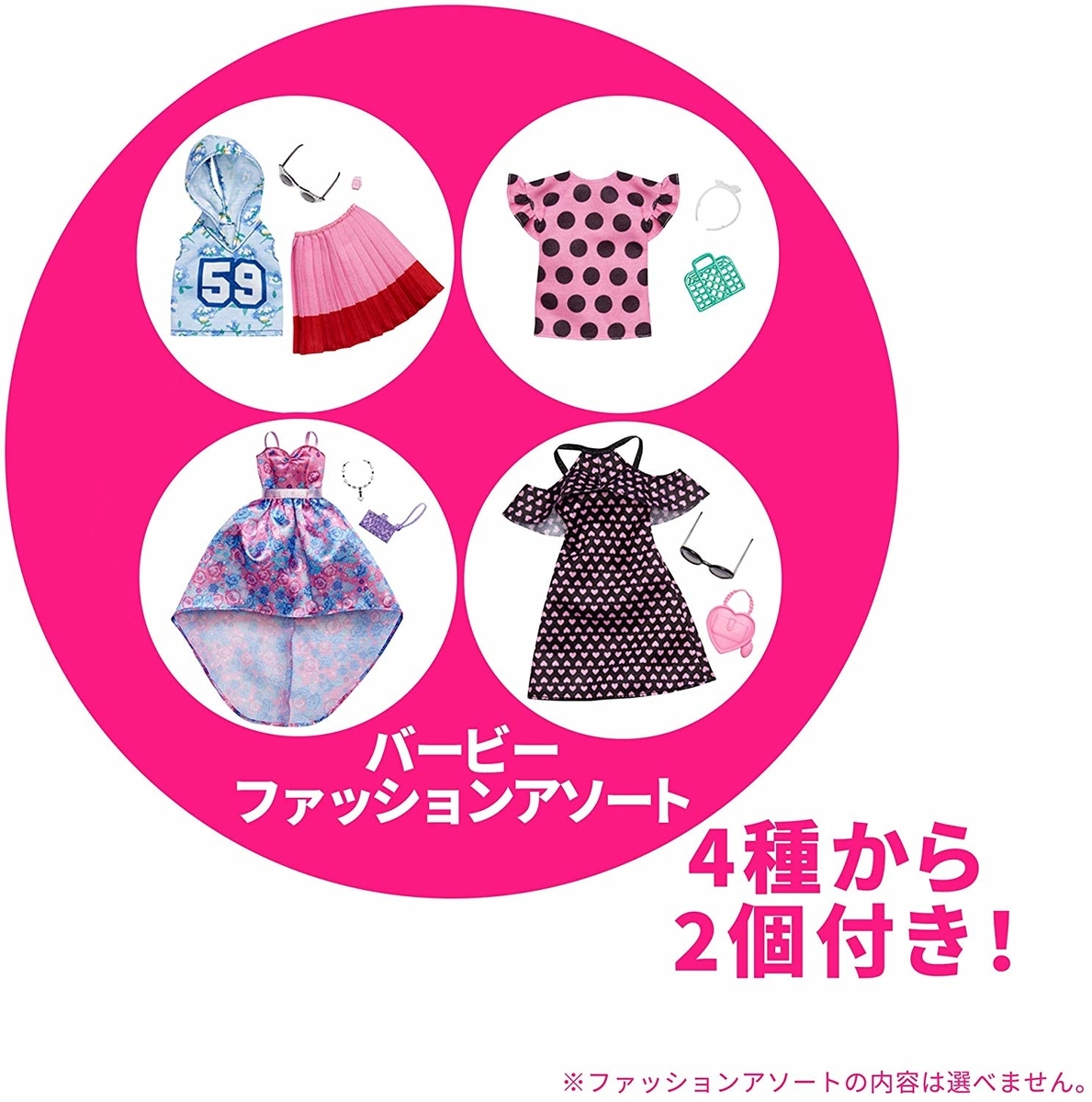 f:id:duckcar:20191130114853j:plain f:id:duckcar:20191130114853j:plain